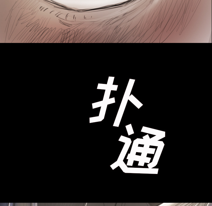第1话 - 第101.jpg页