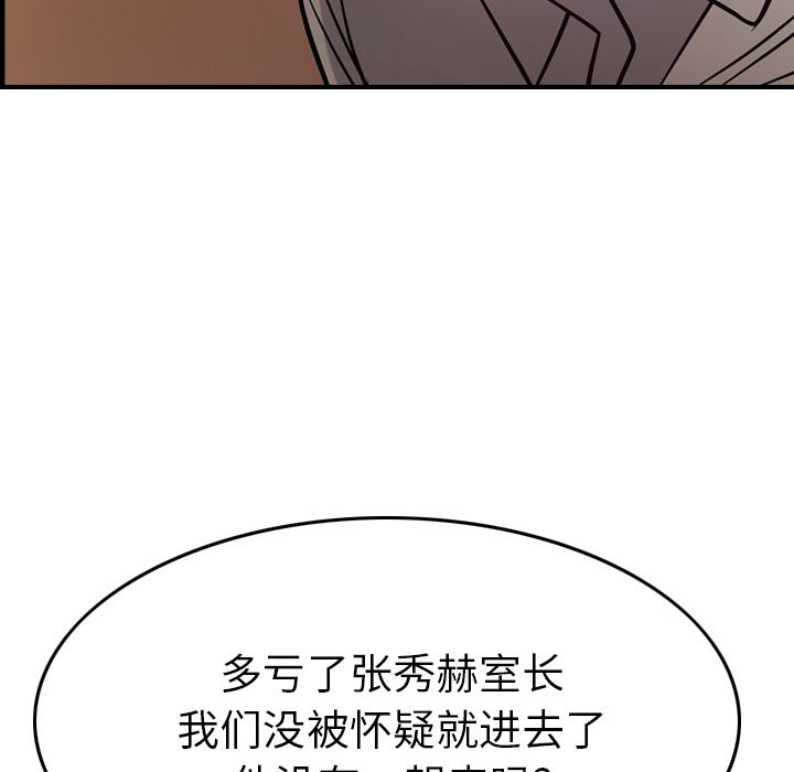 第49话 - 第101.jpg页