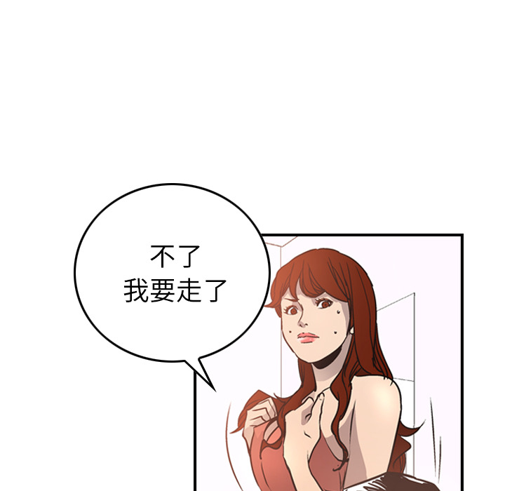 第5话 - 第101.jpg页