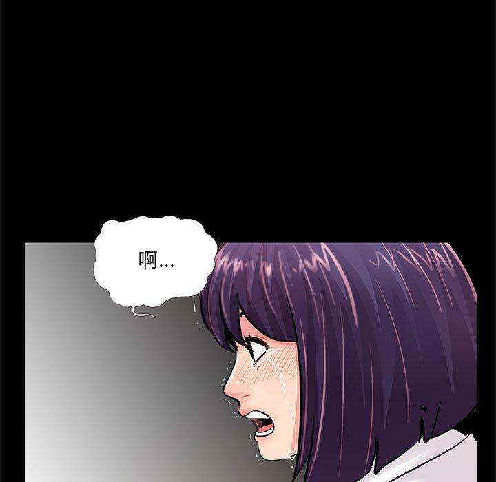 第5话 - 第101.jpg页