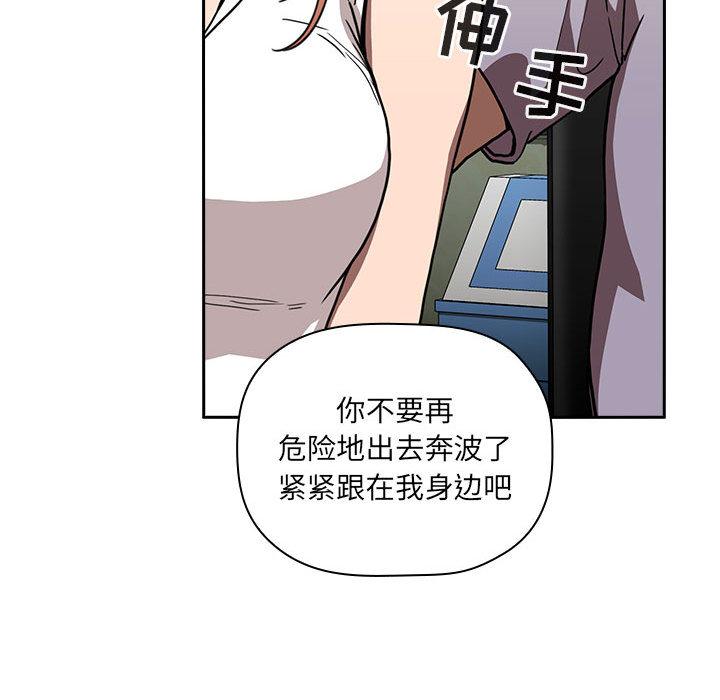 第2话 - 第101.jpg页