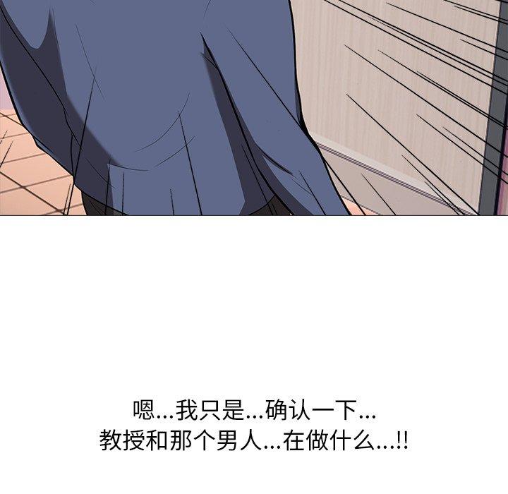 第13话 - 第101.jpg页