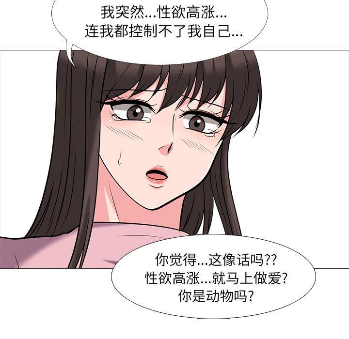 第18话 - 第101.jpg页