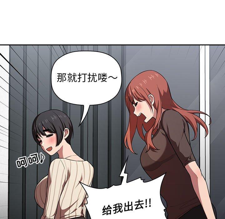 第17话 - 第101.jpg页