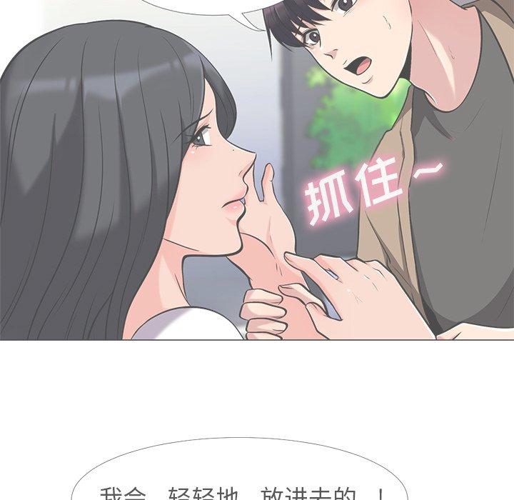 第8话 - 第101.jpg页