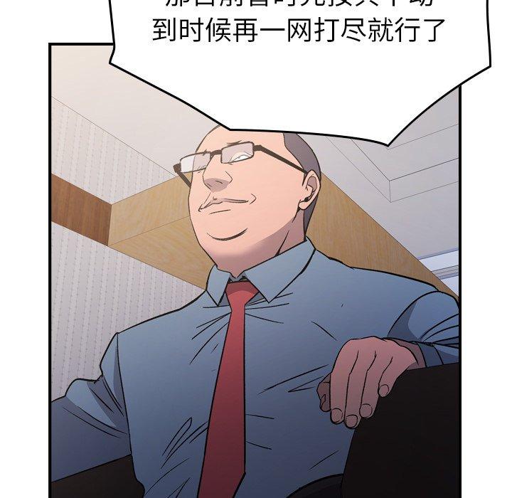 第97话 - 第101.jpg页