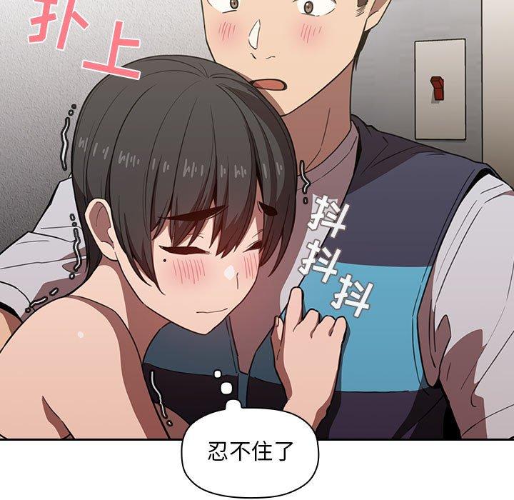第10话 - 第101.jpg页