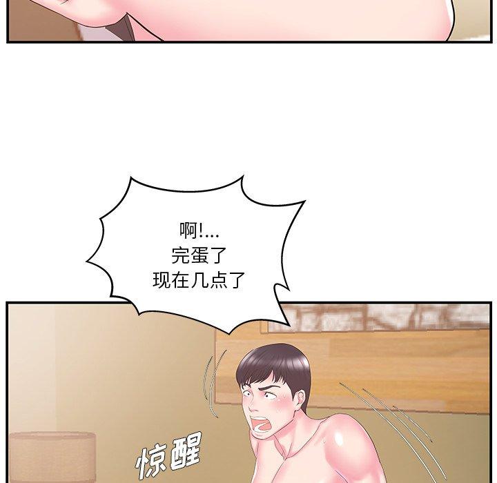 第12话 - 第101.jpg页