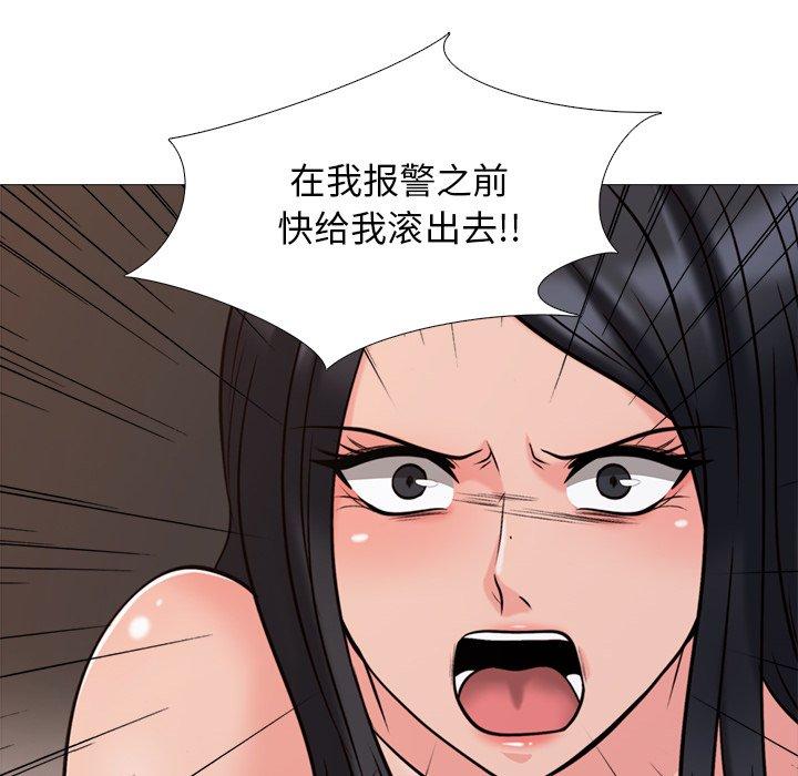 第30话 - 第101.jpg页