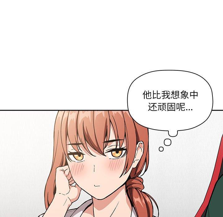 第35话 - 第101.jpg页