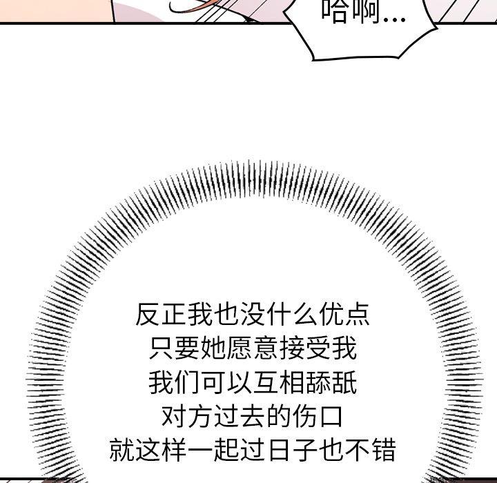 第82话 - 第101.jpg页