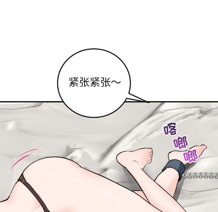 第51话 - 第101.jpg页