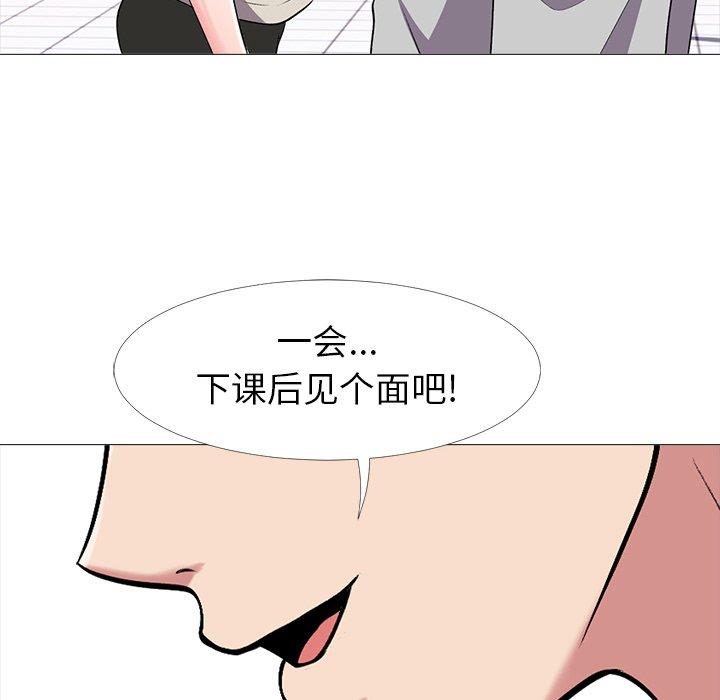 第24话 - 第101.jpg页