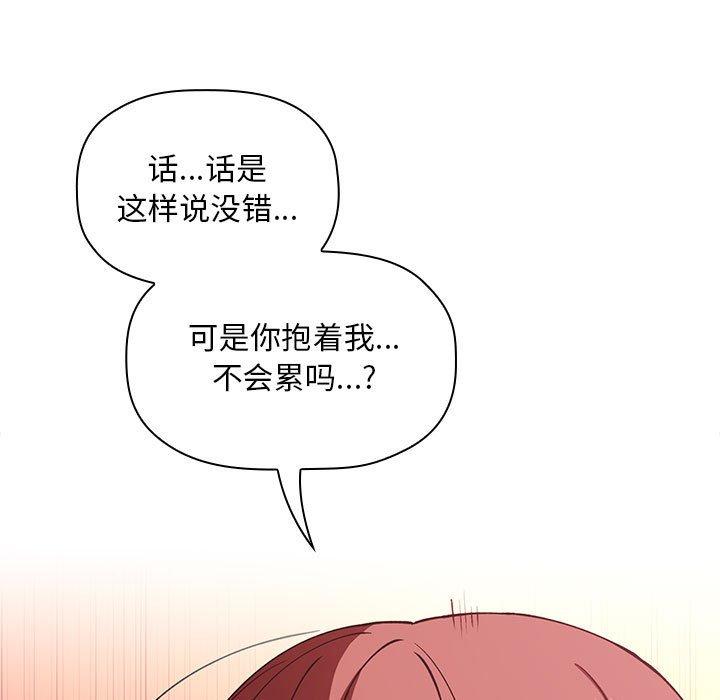 第27话 - 第101.jpg页