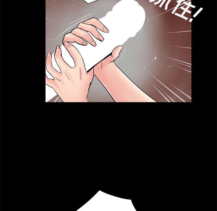 第21话 - 第101.jpg页