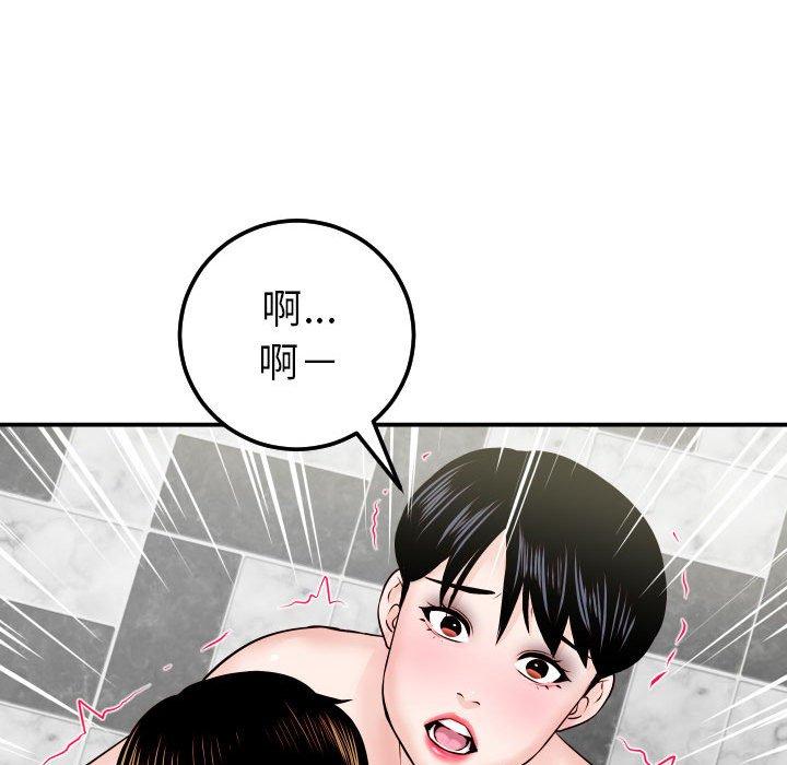 第29话 - 第101.jpg页