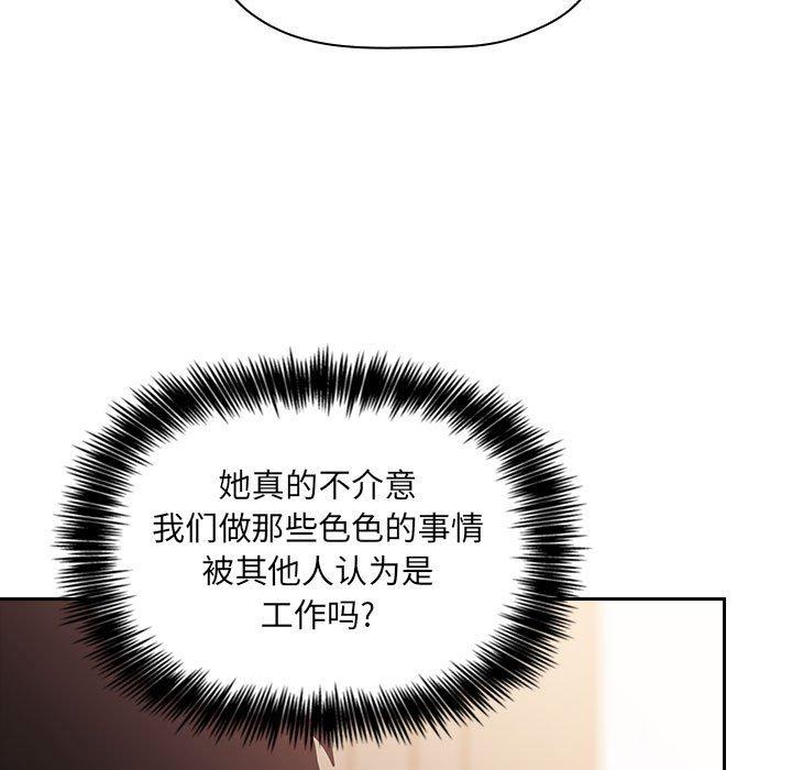 第44话 - 第101.jpg页