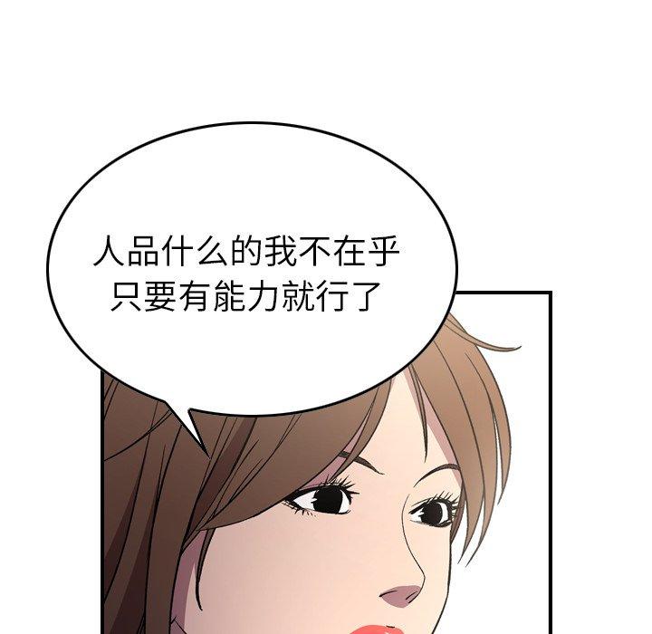 第95话 - 第101.jpg页