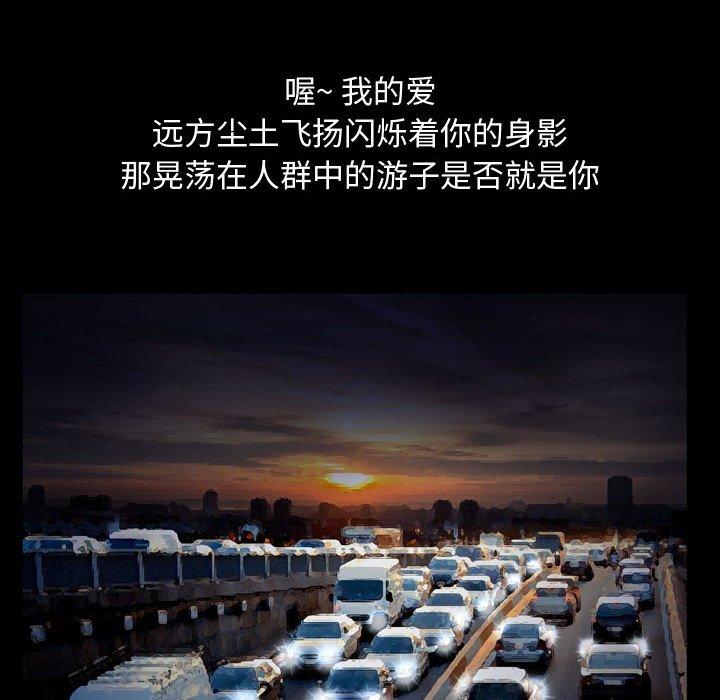 第32话 - 第101.jpg页