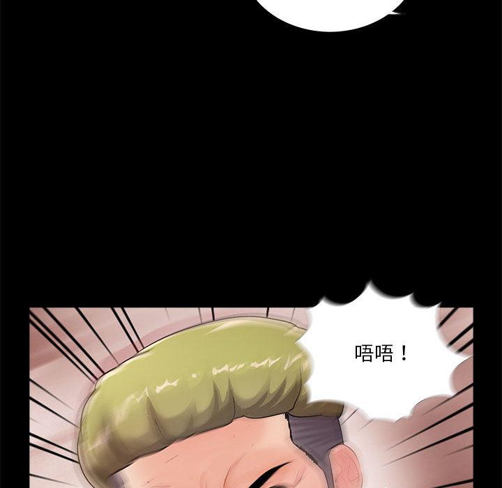 第1话 - 第101.jpg页