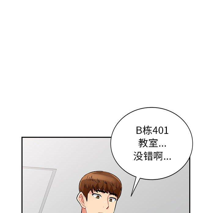 第40话 - 第101.jpg页