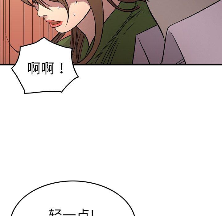 第56话 - 第101.jpg页