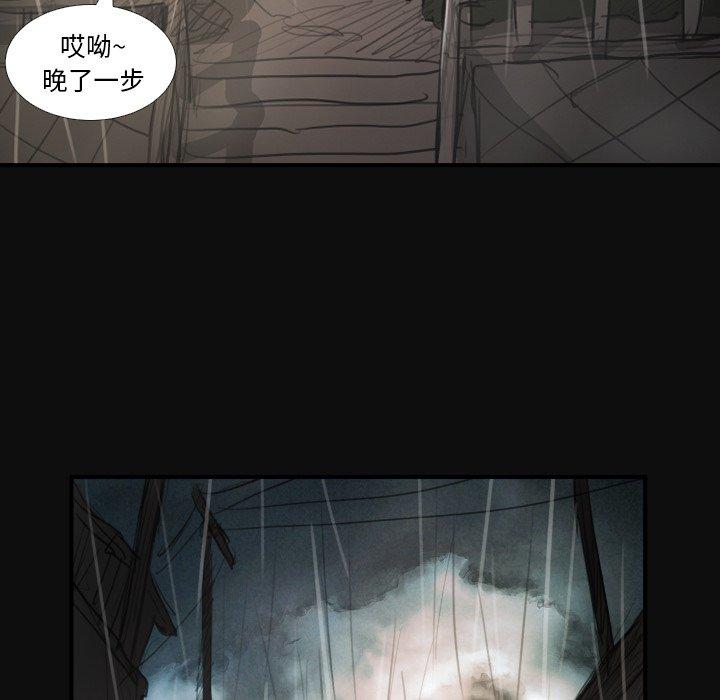第27话 - 第101.jpg页
