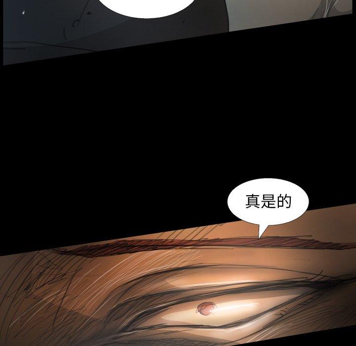 第29话 - 第101.jpg页