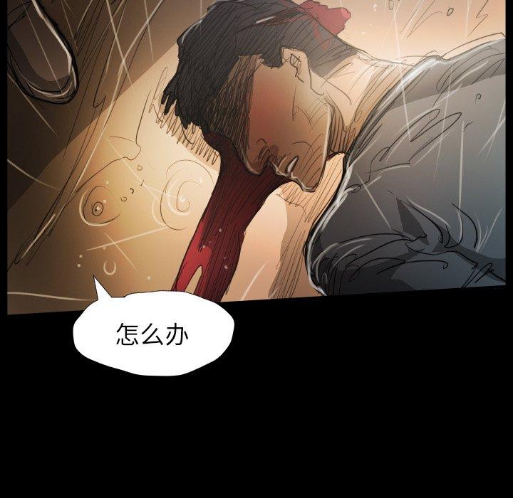 第30话 - 第101.jpg页
