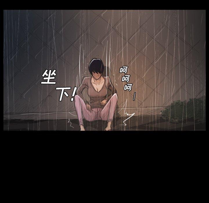 第28话 - 第101.jpg页