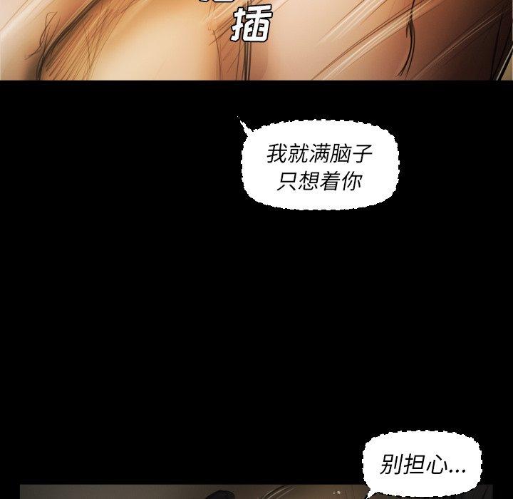 第24话 - 第101.jpg页