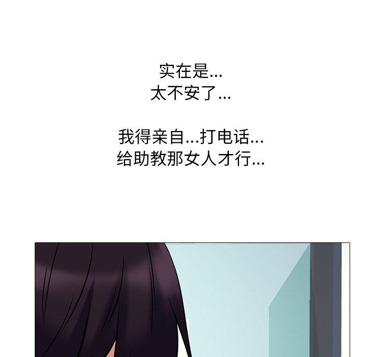 第23话 - 第101.jpg页