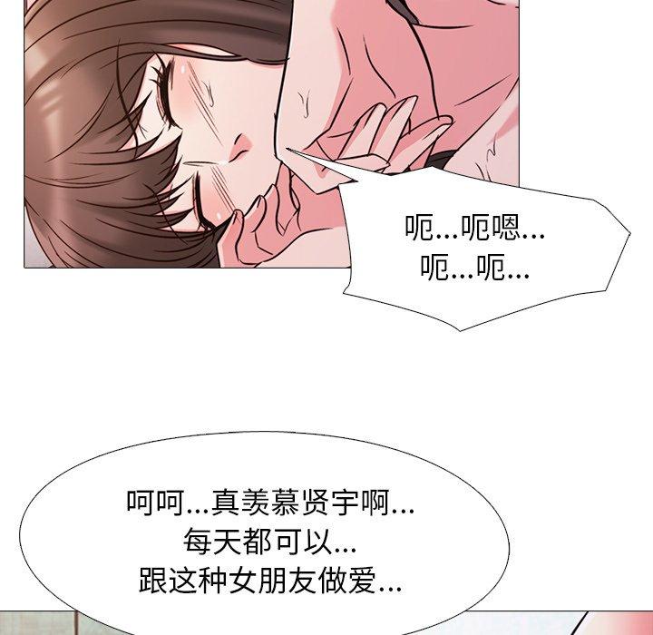 第26话 - 第101.jpg页