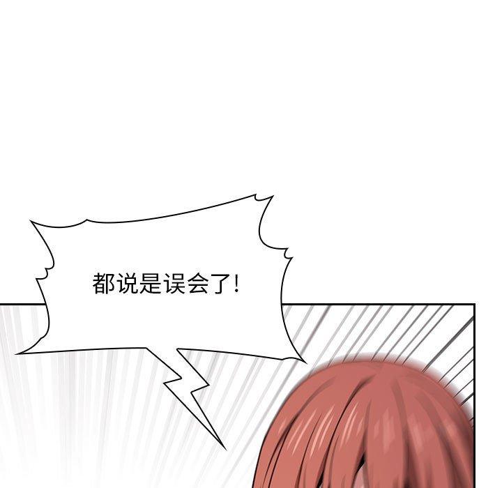 第9话 - 第101.jpg页