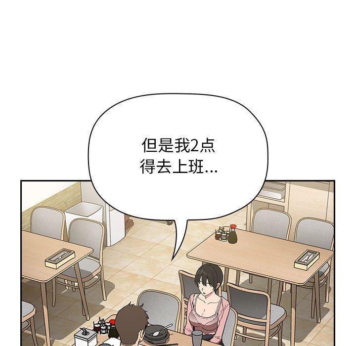 第24话 - 第101.jpg页