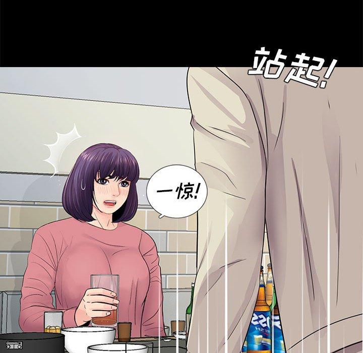 第14话 - 第101.jpg页