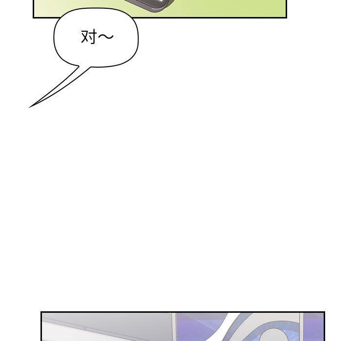 第4话 - 第99.jpg页