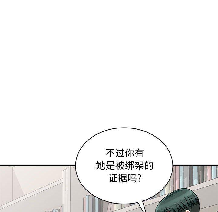 第45话 - 第101.jpg页