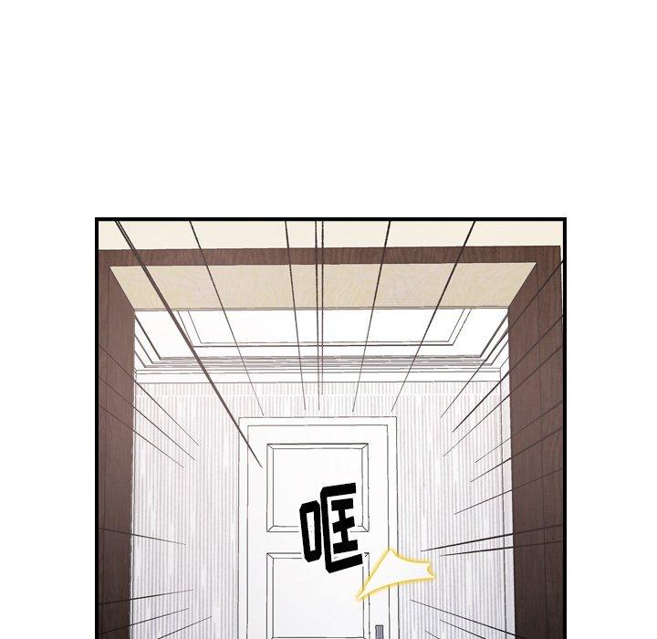 第81话 - 第101.jpg页