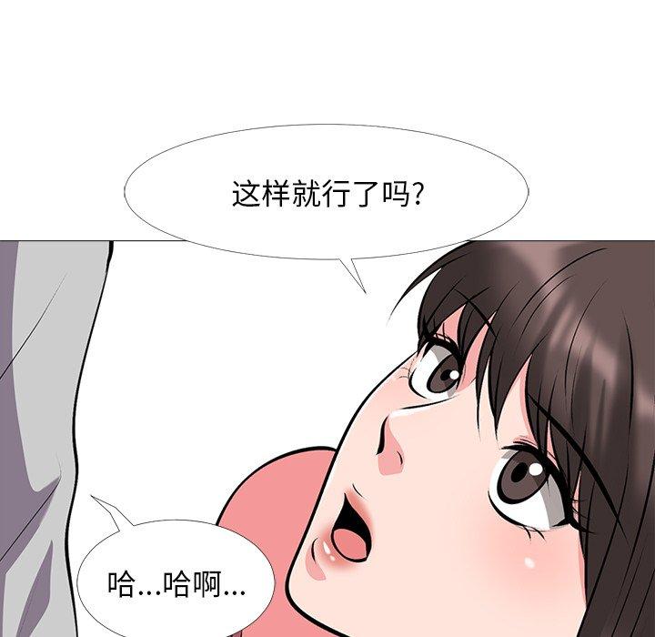 第32话 - 第101.jpg页