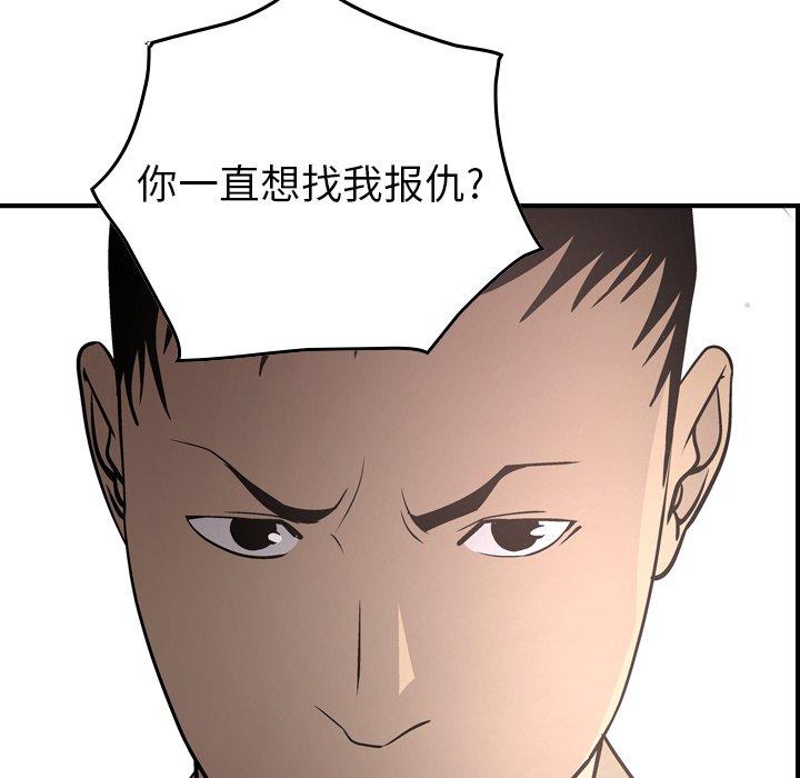 第60话 - 第101.jpg页