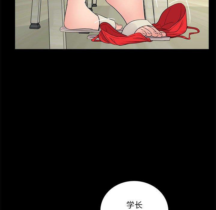 第9话 - 第101.jpg页