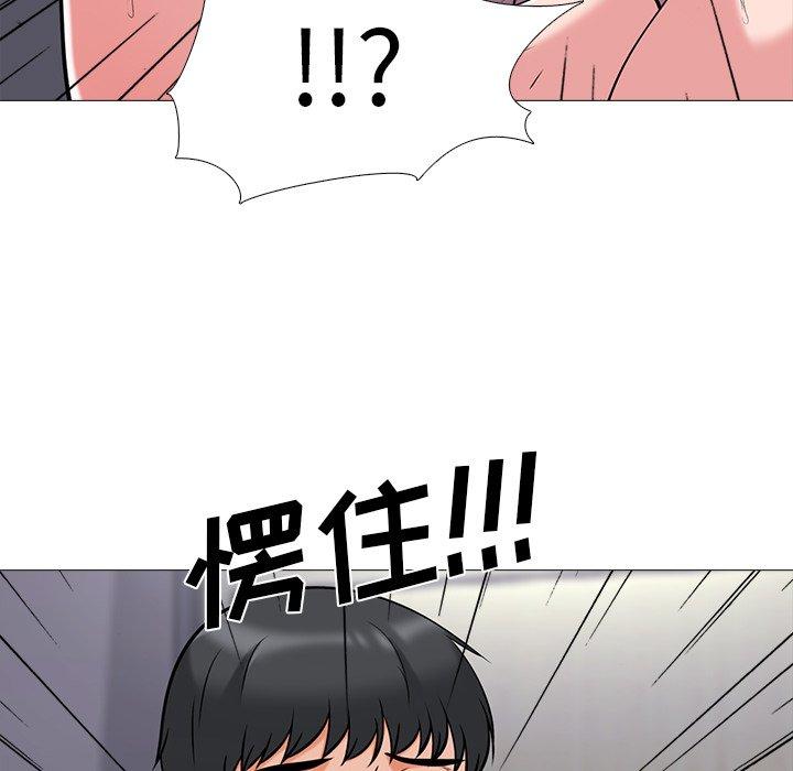 第17话 - 第101.jpg页