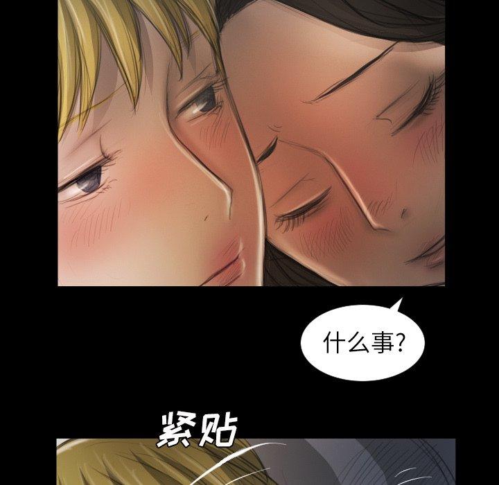 第13话 - 第101.jpg页