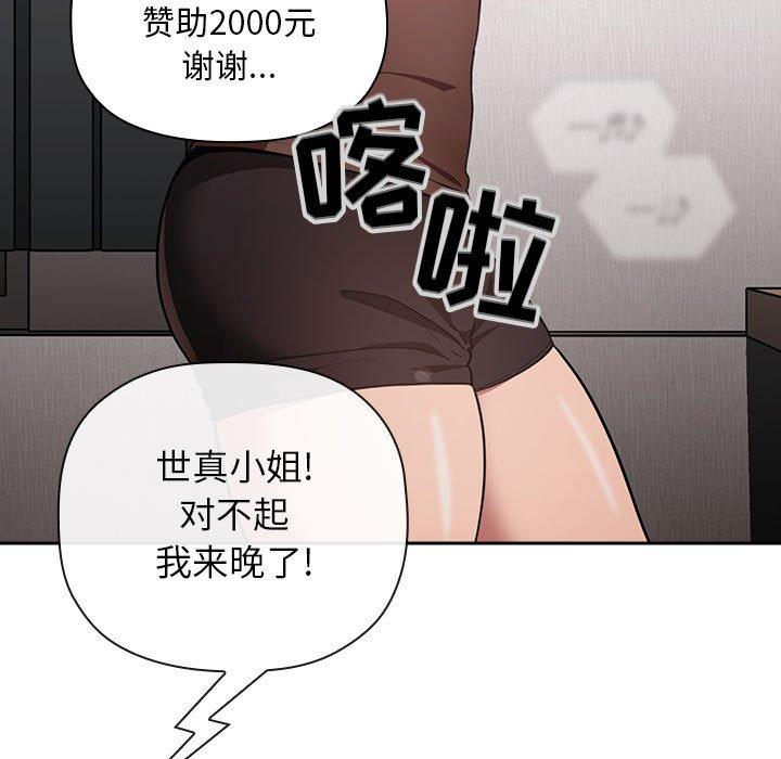 第19话 - 第101.jpg页