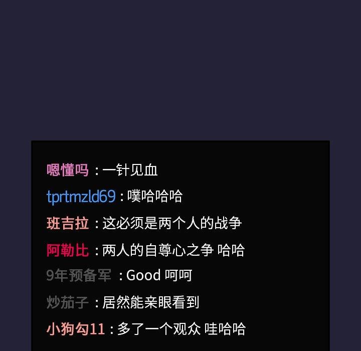 第31话 - 第101.jpg页
