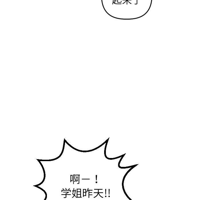第41话 - 第101.jpg页