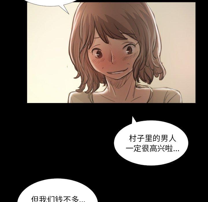 第25话 - 第101.jpg页