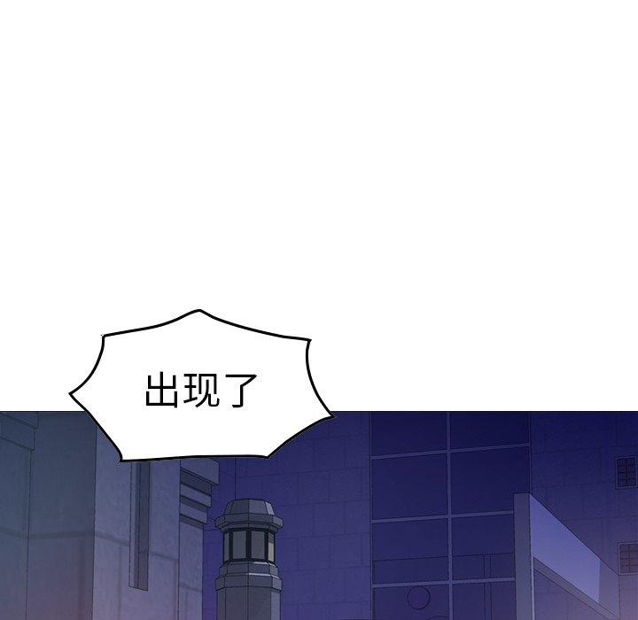第74话 - 第101.jpg页