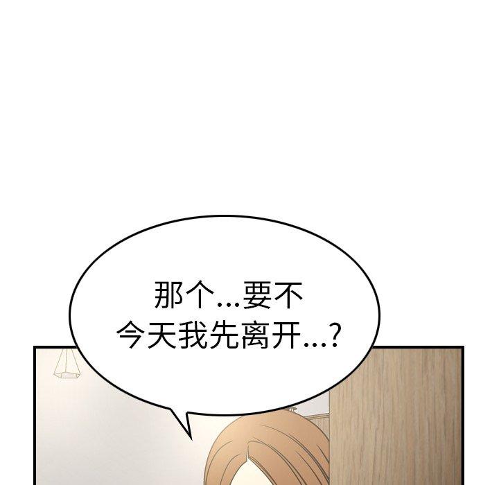 第66话 - 第101.jpg页